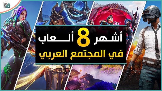 أفضل ألعاب 2025 أفضل 10 ألعاب لدينا لعام 2025 ولماذا واحدة - أفضل ألعاب 2025