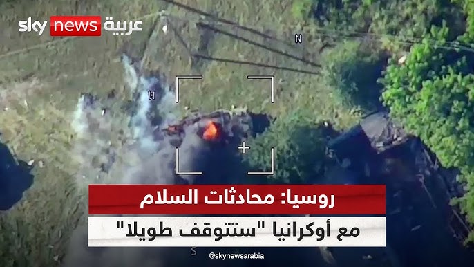 محادثات السلام أوكرانيا أحدث التطورات في أوكرانيا: تقدم في - محادثات السلام أوكرانيا