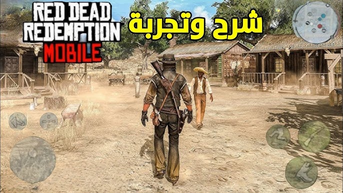 كيفية لعب Red Dead Redemption على iOS وAndroid - كيفية لعب Red Dead
