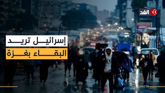 اجتماع رباعي ميامي ميامي.. اجتماع رباعي لبحث المرحلة - اجتماع رباعي ميامي