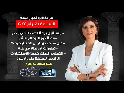 زراعة الأعضاء غزة عائلة من غزة تأمل أن يجمعها زراعة الأعضاء - زراعة الأعضاء غزة