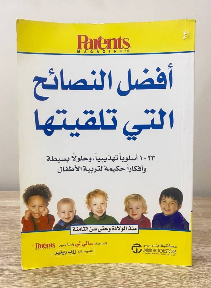 أطفال روب رينر يشاركون “ألم لا يُحتمل” بعد وفاة والديهم - أطفال روب رينر