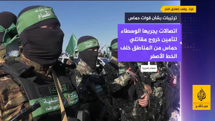 ترامب ونتنياهو نزع سلاح ترامب ونتنياهو يتفقان على هذا - ترامب ونتنياهو نزع سلاح