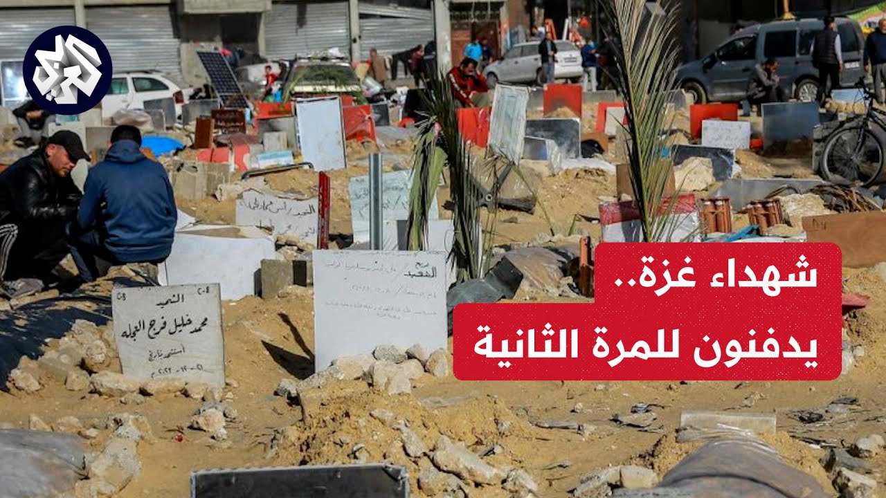 في الخرطوم، إعادة دفن القبور المؤقتة تعيد آلام الأسر - إعادة دفن القبور المؤقتة