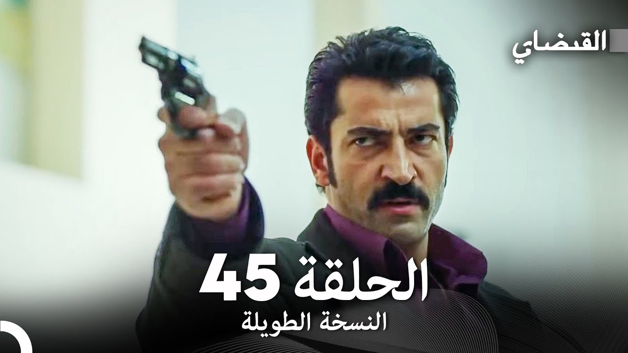 كمين النار يالوفا كمين النار في يالوفا: الأمن التركي يضرب - كمين النار يالوفا