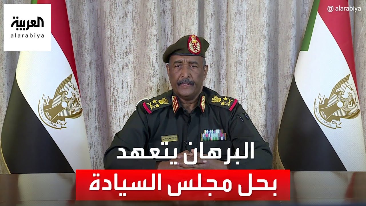 خطاب البرهان في مأزق.. دلائل تناقض رواية غياب الإخوان - خطاب البرهان