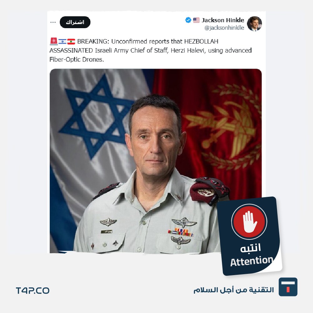 مقتل رئيس أركان الجيش الليبي في حادث تحطم طائرته خلال عودته - مقتل رئيس أركان الجيش