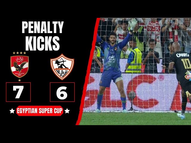 ركلة جزاء مصر مدرب جنوب إفريقيا: صلاح أكد لي عدم صحة ركلة - ركلة جزاء مصر