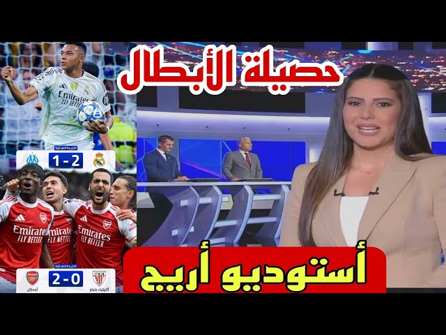 إكيتيك وصلاح إكيتيك يشيد باللعب بجانب أسطورة ليفربول صلاح - إكيتيك وصلاح