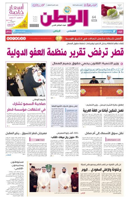 توقعات مباراة ميدلزبره كيو توقعات مختصرة: ميدلزبره ضد كيو - توقعات مباراة ميدلزبره كيو