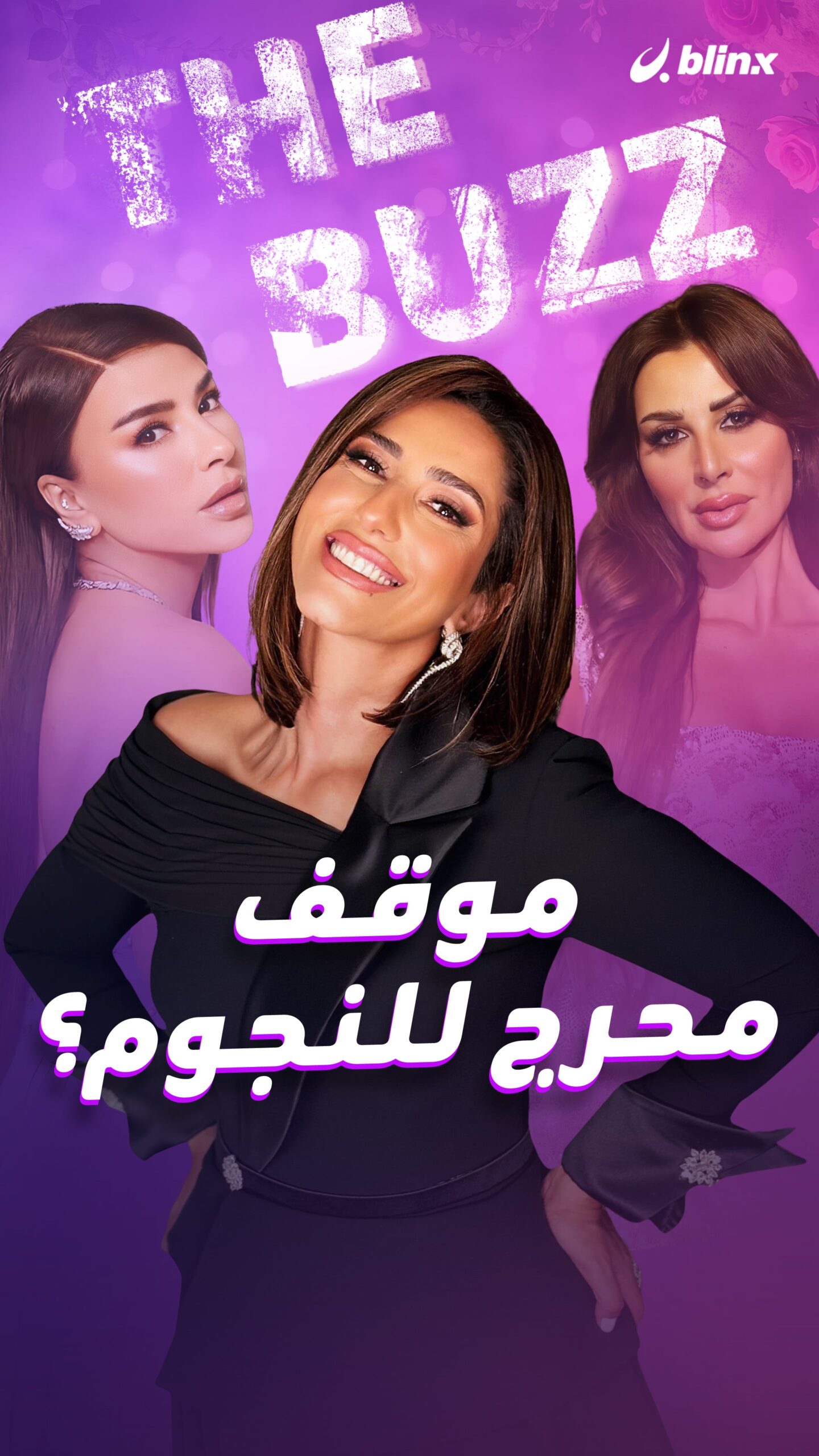 جوناس براذرز وحياتهم الجنسية جوناس براذرز يتحدثون عن اهتمام - جوناس براذرز وحياتهم الجنسية