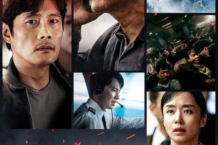 إعلان حالة طوارئ بعد إجلاء 200 منزل واعتقال شخصين