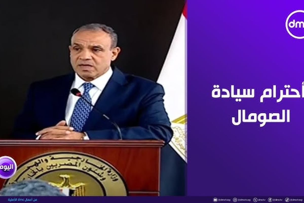 احترام سيادة الصومال الاتحاد الأوروبي يحث على احترام “وحدة