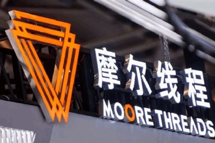 ارتفاع أسهم شركة مور ثريدز الصينية بأكثر من 400% في أول يوم