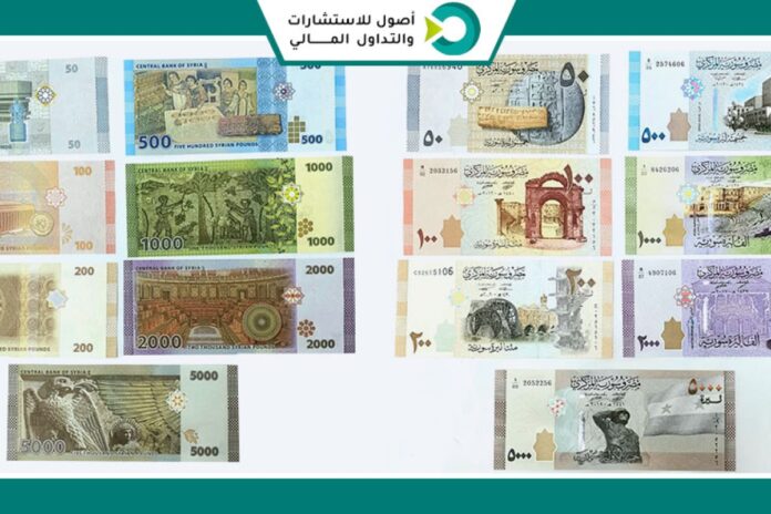 استبدال العملة السورية سوريا تبدأ استبدال عملتها الوطنية في