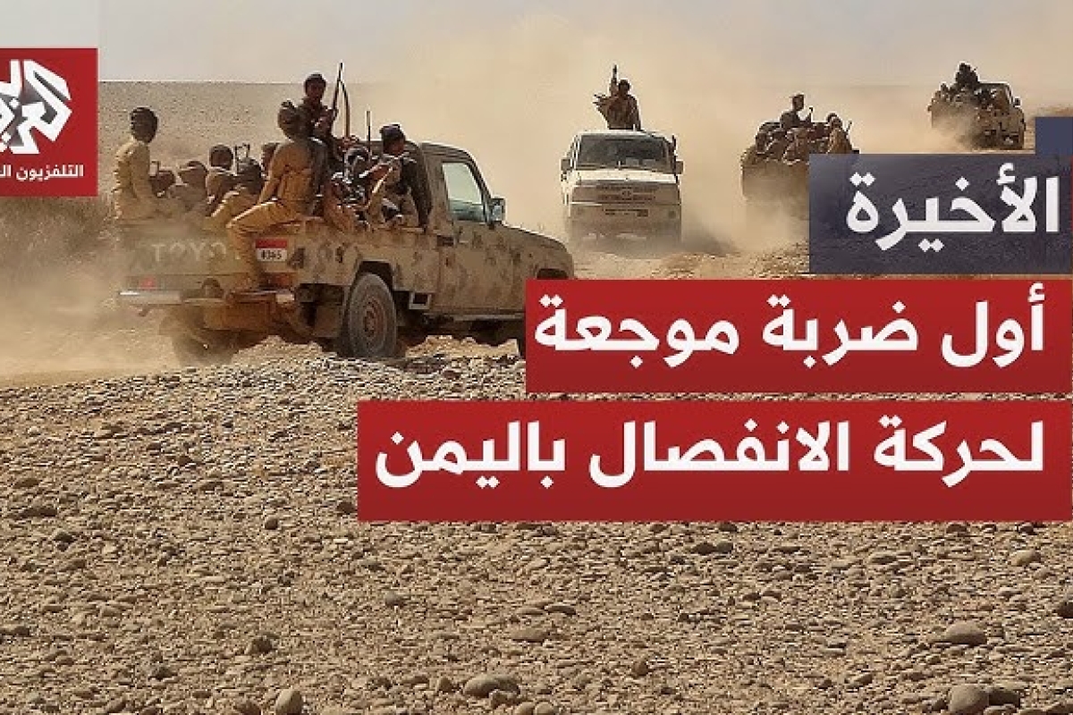 التوتر السعودي-الإماراتي جنوب اليمن جنوب اليمن… هل