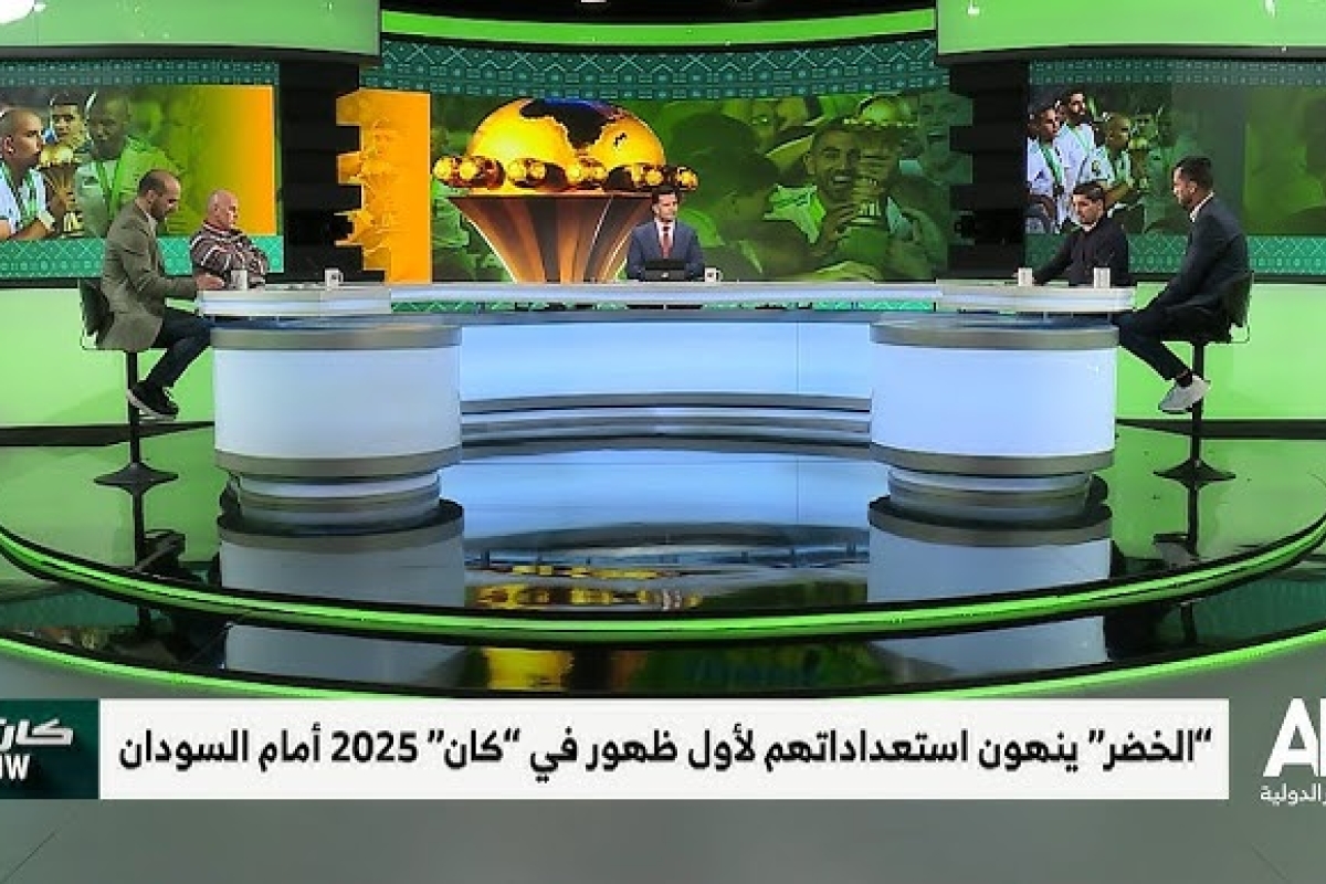 الجزائر كان 2025 الجزائر تفتتح مشوارها في ‘كان 2025’