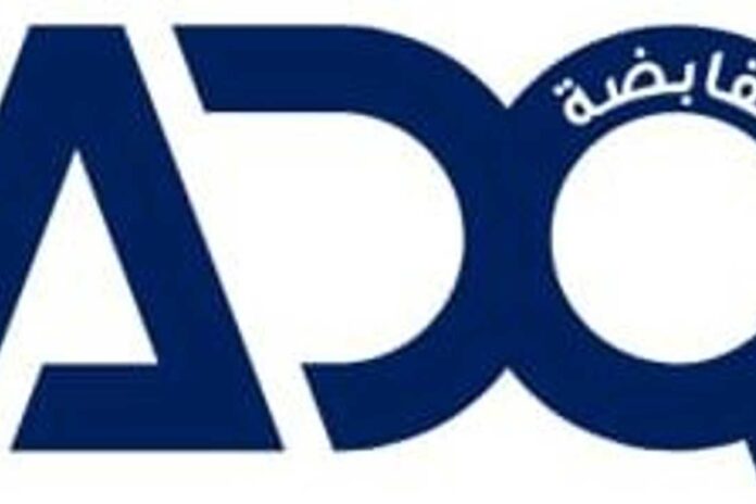 القابضة ADQ تمويل مليارات القابضة ADQ تعلن اتمام صفقة تمويل