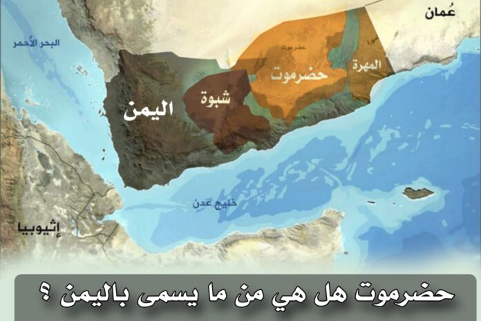 الكثيري لـ”سكاي نيوز عربية”: حضرموت لا تحتمل صراعا جديدا