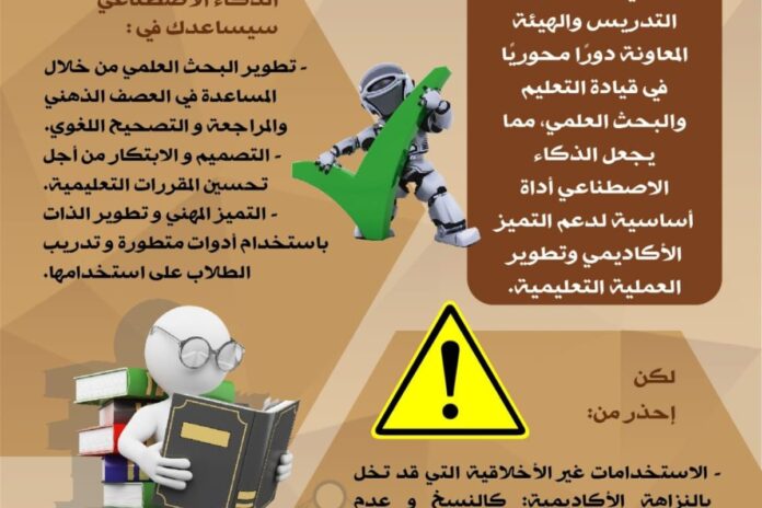 الهلاوس الذهنية للذكاء الاصطناعي هل تؤثر الهلوسات الذهنية