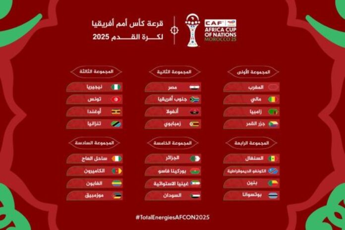 اليوم.. انطلاق “كأس أمم أفريقيا 2025” في المغرب
