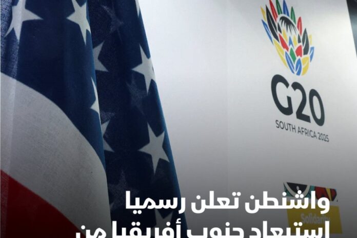 بولندا مجموعة العشرين بولندا: لاعب بقيمة تريليون دولار يطرق