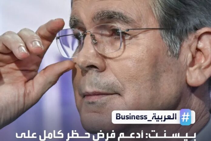 بيلوسي تداول الأسهم الكونغرس بيلوسي تُعتبر على “الجانب