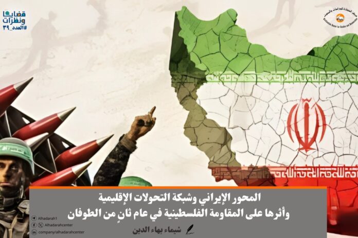 تهديد محو حضاري ترامب يحذر من تهديد “محو حضاري” لأوروبا