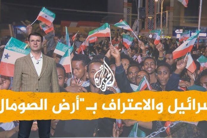 تواجد إسرائيلي أرض الصومال الحوثي: أي تواجد إسرائيلي في أرض