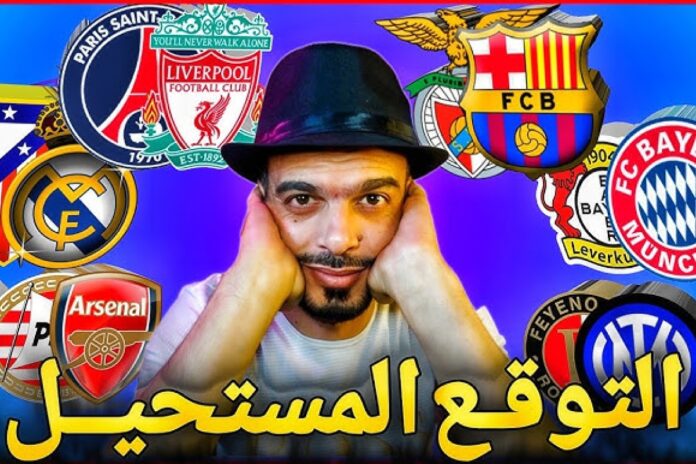 توقعات كلوب بروج أرسنال توقعات: كلوب بروج ضد أرسنال – نصائح