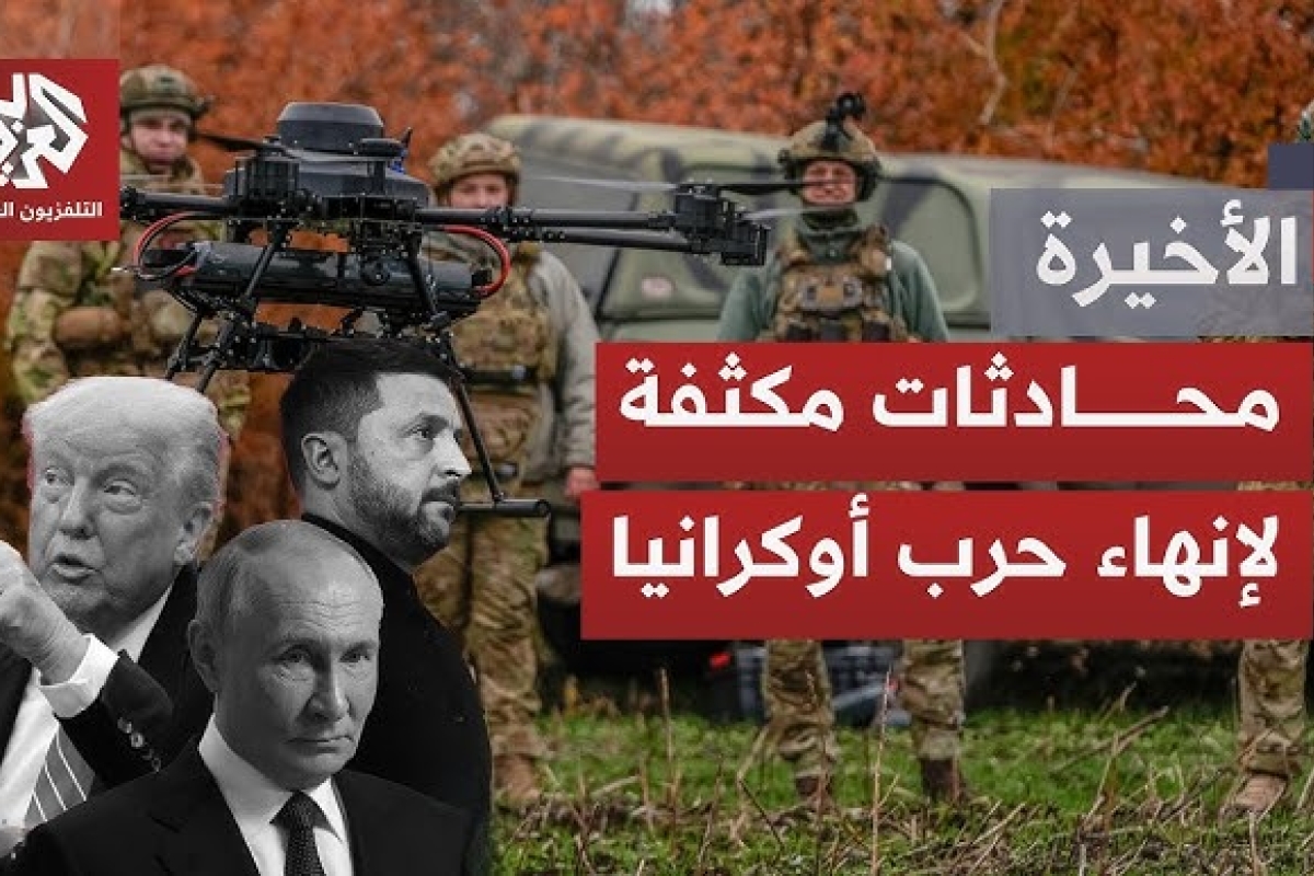 حراك دبلوماسي لإنهاء الحرب حراك دبلوماسي جديد لإنهاء الحرب