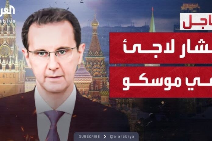 حياة بشار الأسد موسكو حياة بشار الأسد الجديدة في موسكو