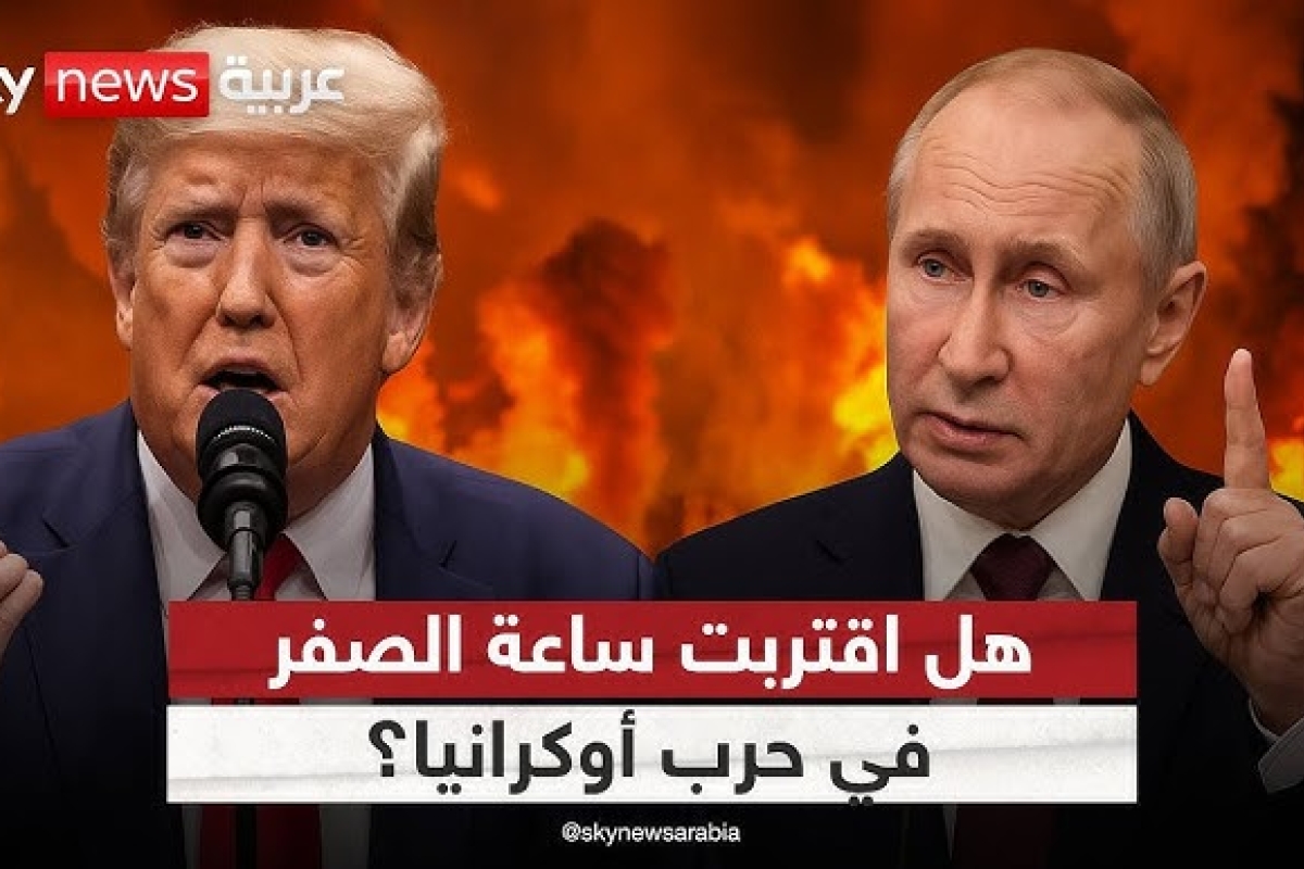 خطة إنهاء الحرب أوكرانيا زيلينسكي: نتوقع ردا روسيا على خطة