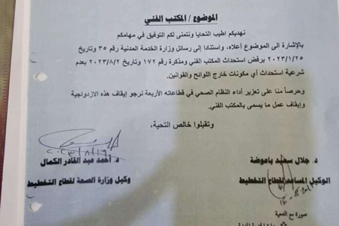 دعوى قضائية امرأة ترفع دعوى ضد صديقتها السابقة بمبلغ