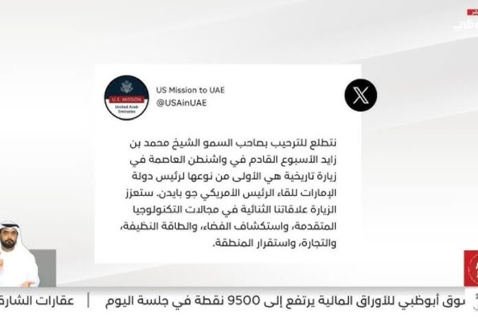 دولة الإمارات ترحب ببعثة دولة الإمارات ترحب بوصول بعثة