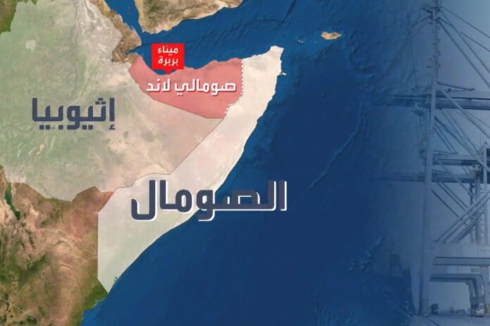 صومالي لاند: اعتراف يهز الخرائط ويؤجج البحر الأحمر
