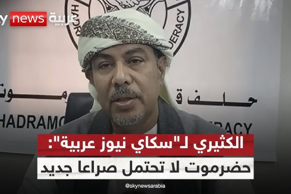 علي الكثيري وقرارات العليمي علي الكثيري: قرارات العليمي