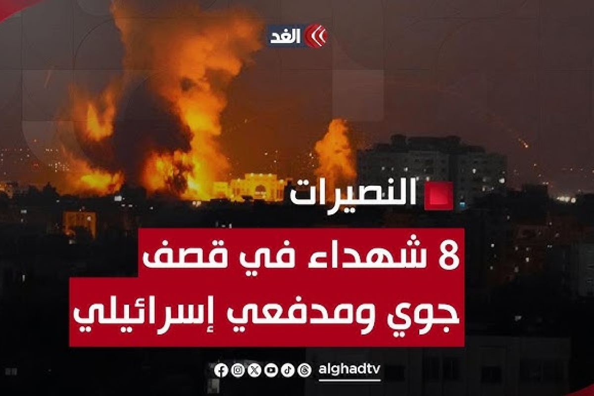 قصف جوي ومدفعي إسرائيلي على مناطق في غزة