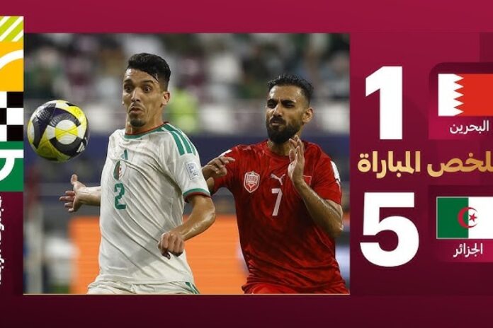 كأس العرب الجزائر البحرين كأس العرب.. الجزائر تحرز فوزا
