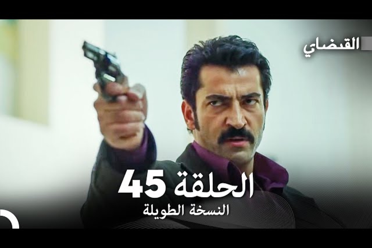 كمين النار يالوفا كمين النار في يالوفا: الأمن التركي يضرب