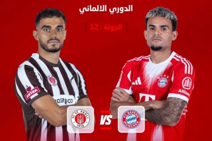 كيفية مشاهدة الدوري الألماني 2025/26: القنوات والتدفقات