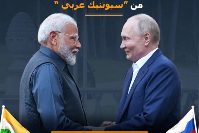 ما الرسالة التي تحملها زيارة بوتين للهند؟