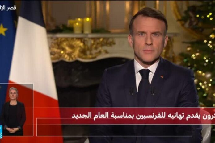 ماكرون العام الجديد ماكرون في كلمته بمناسبة العام الجديد