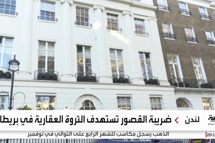 مالكو المنازل الثانية على ضفاف بحيرة ويندرمير ينتقدون ضريبة