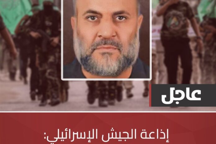 مقتل رائد سعد إسرائيل تعلن عن مقتل قائد حماس رائد سعد في