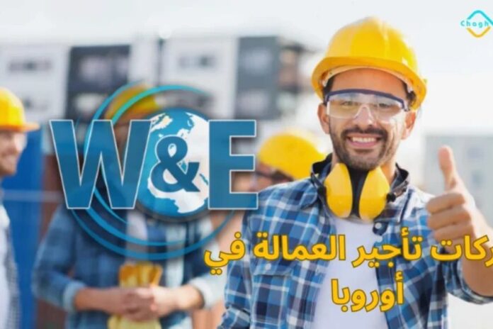 وظائف البناء والضيافة للشباب عرض وظائف في البناء والضيافة