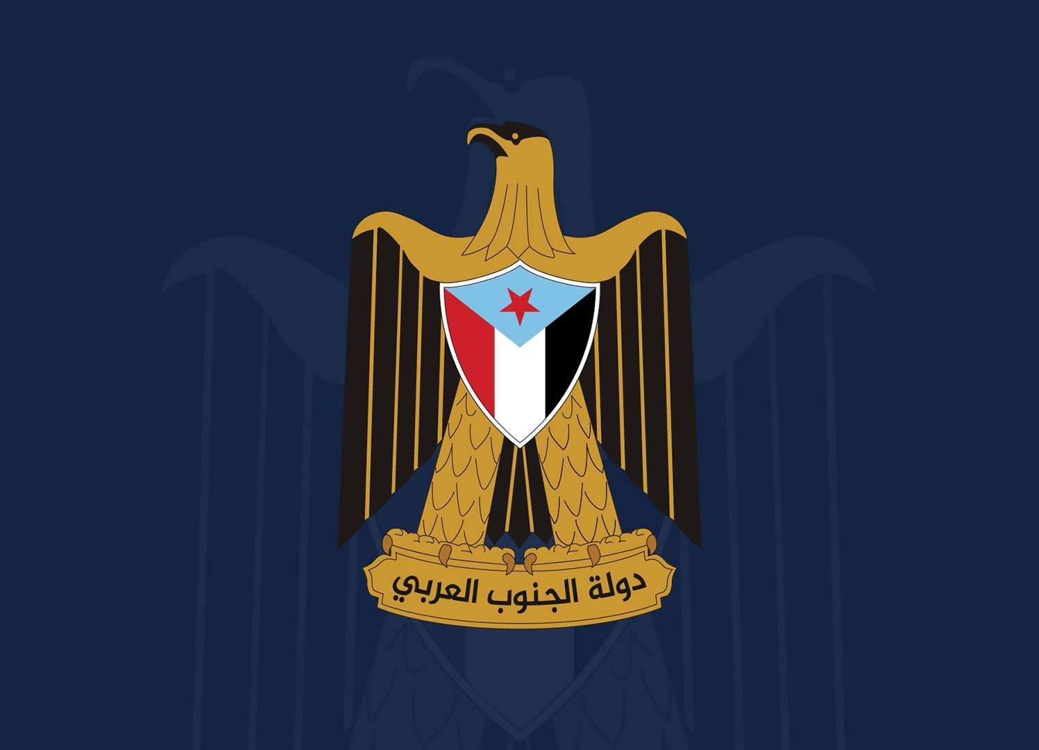 الانتقالي يرحب بدعوة السعودية للحوار بشأن أزمة جنوب اليمن - دعوة السعودية للحوار بشأن