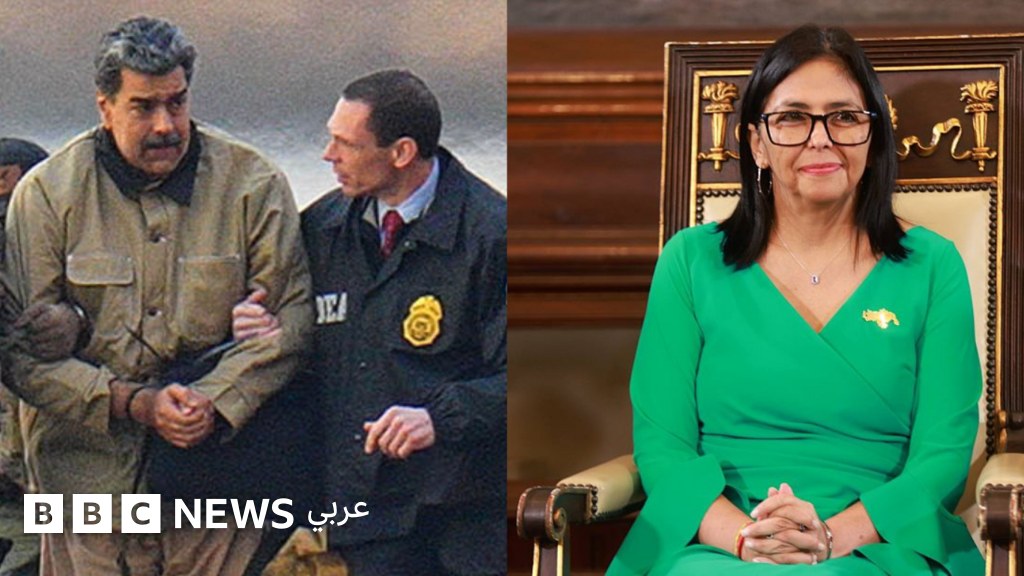 ديلسي رودريغيز تتولى رئاسة فنزويلا وسط أزمات متصاعدة - ديلسي رودريغيز فنزويلا