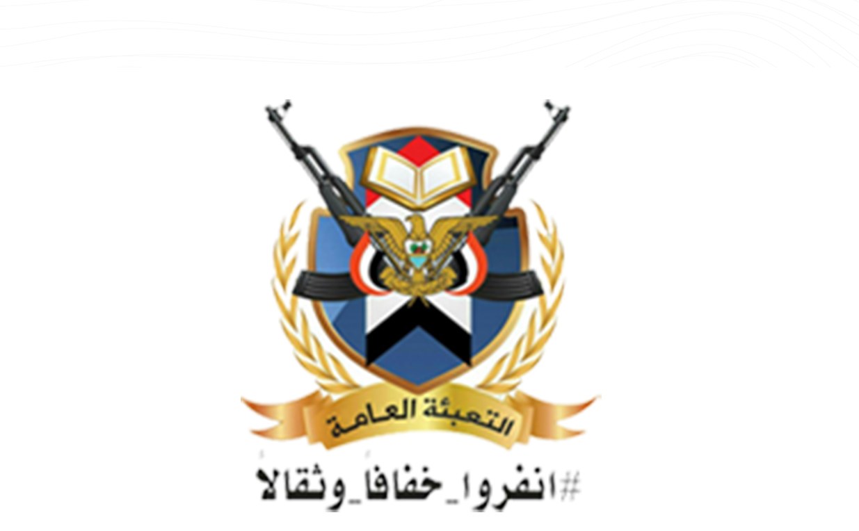 بن بريك يدعو القيادة الجنوبية إلى إعلان التعبئة العامة - التعبئة العامة