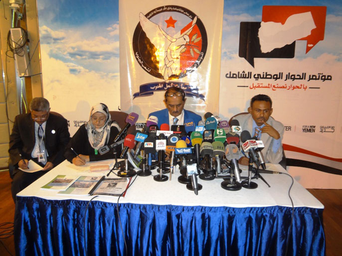 مؤتمر أزمة جنوب اليمن السعودية ترحب بطلب العليمي استضافة - مؤتمر أزمة جنوب اليمن